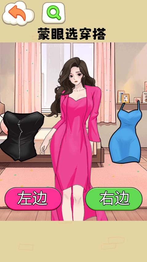 多巴胺穿搭达人