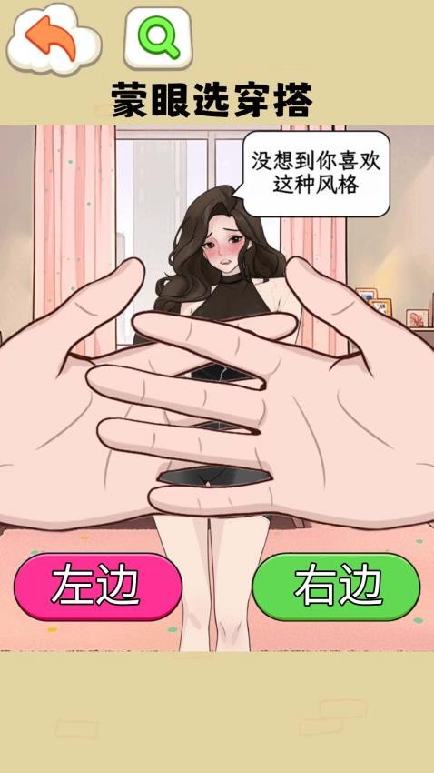 多巴胺穿搭达人