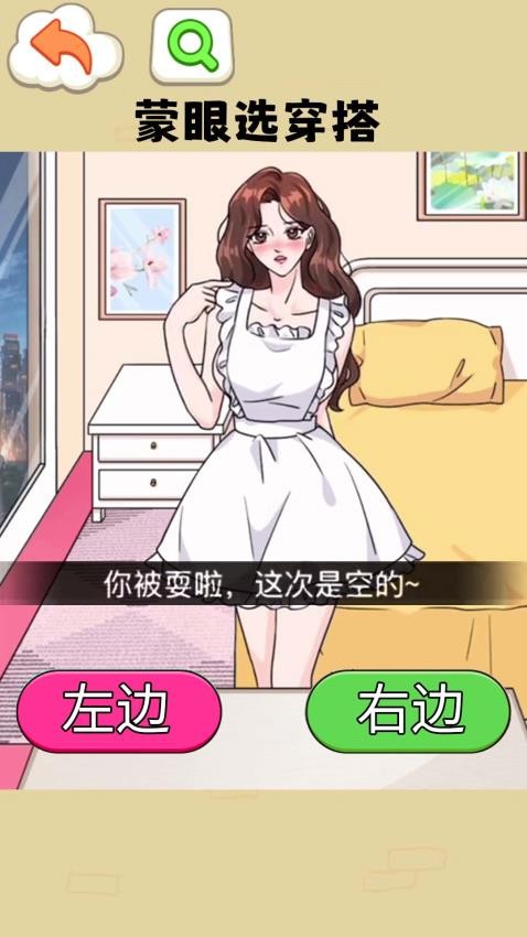 多巴胺穿搭达人