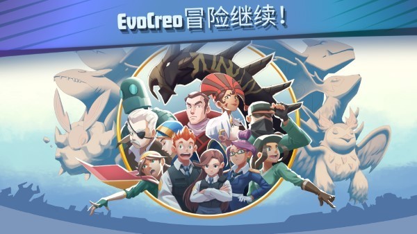 超进化精灵2