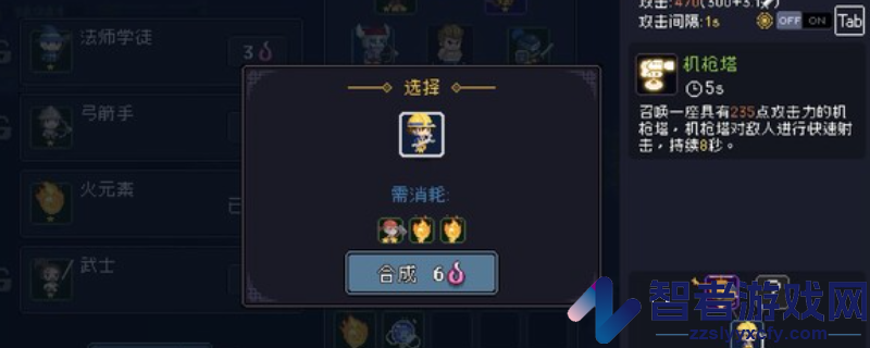 我即军团