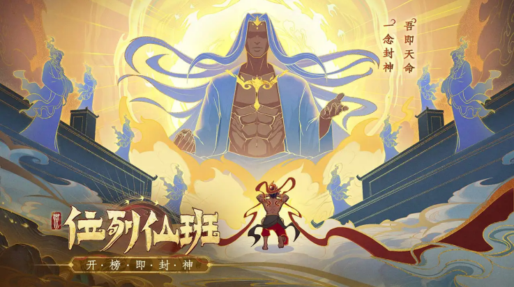 上古洪荒决游戏
