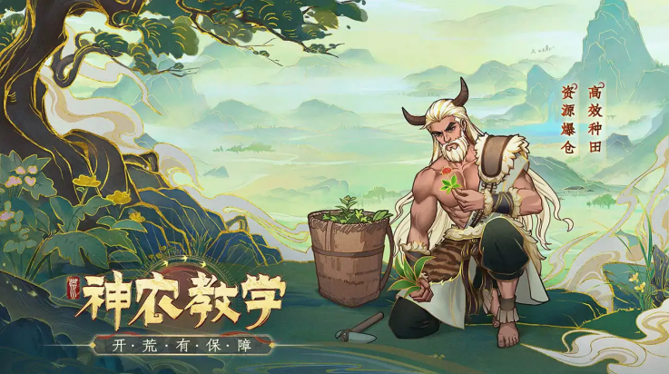 上古洪荒决游戏