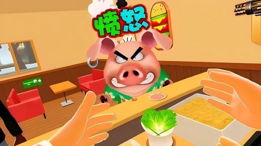 疯吃模拟器
