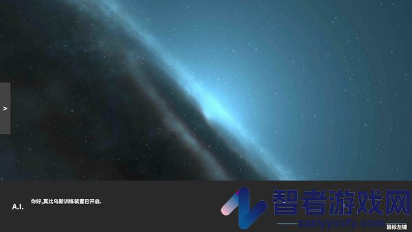 遗民游戏(EarthRemnant)