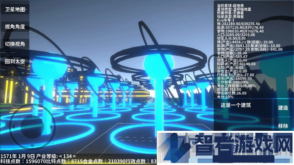 遗民游戏(EarthRemnant)