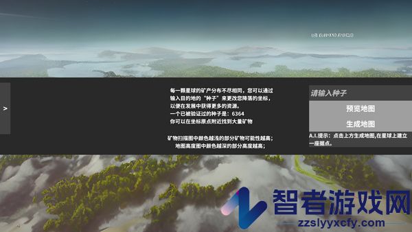 遗民游戏(EarthRemnant)