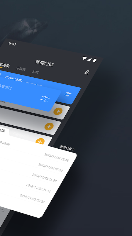 海豚智能最新版