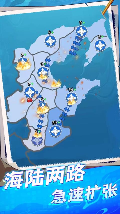 荣誉之争