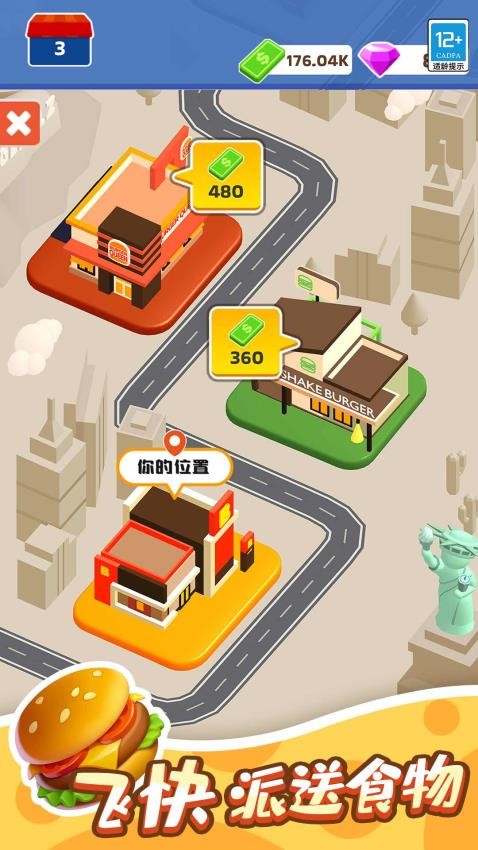 点点汉堡屋