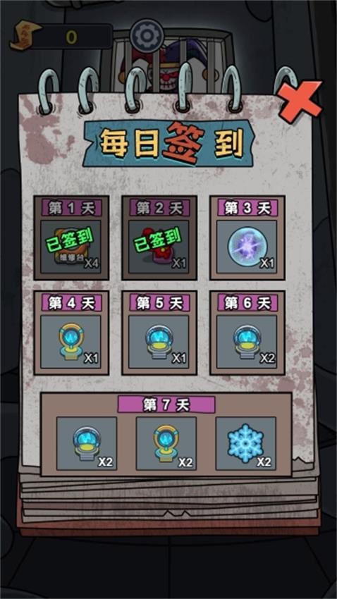 宿舍冒险家
