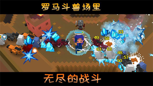 方块骑士游戏(Cube Knight)