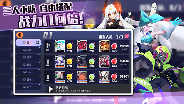 弹力果冻游戏