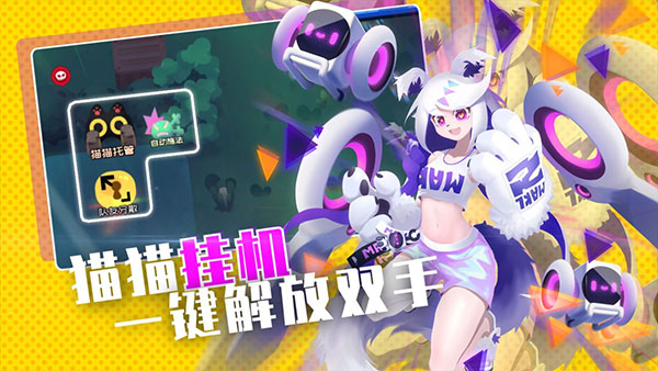 弹力果冻游戏