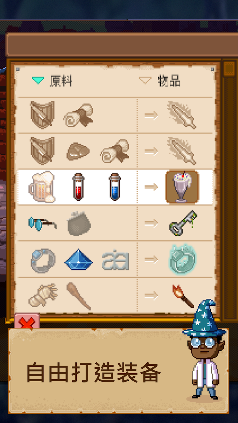 纸笔骑士2安卓版(Knights of Pen and Paper 2 RPG)