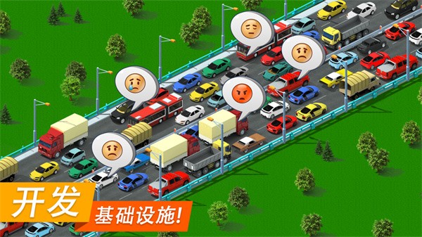 大都市