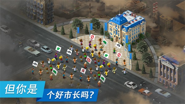 大都市