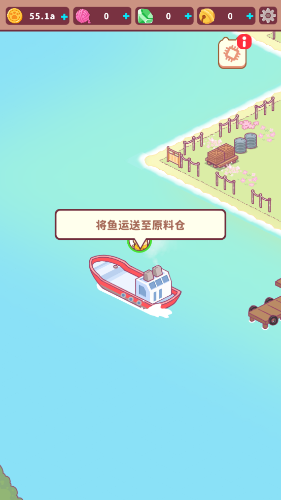 猫咪渔场游戏