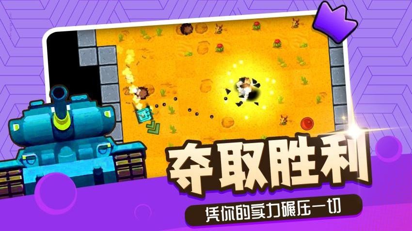 家园防御游