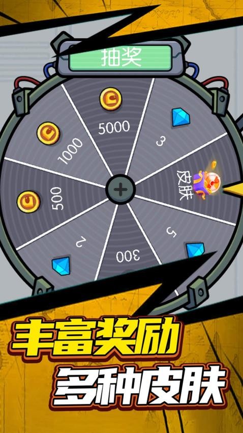 密道逃生记