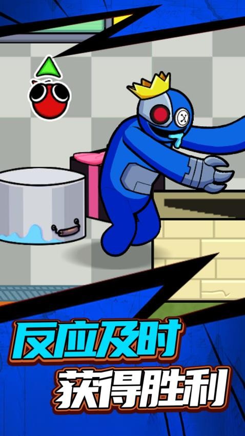 密道逃生记