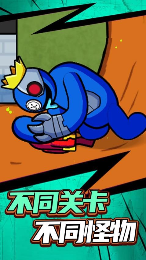 密道逃生记