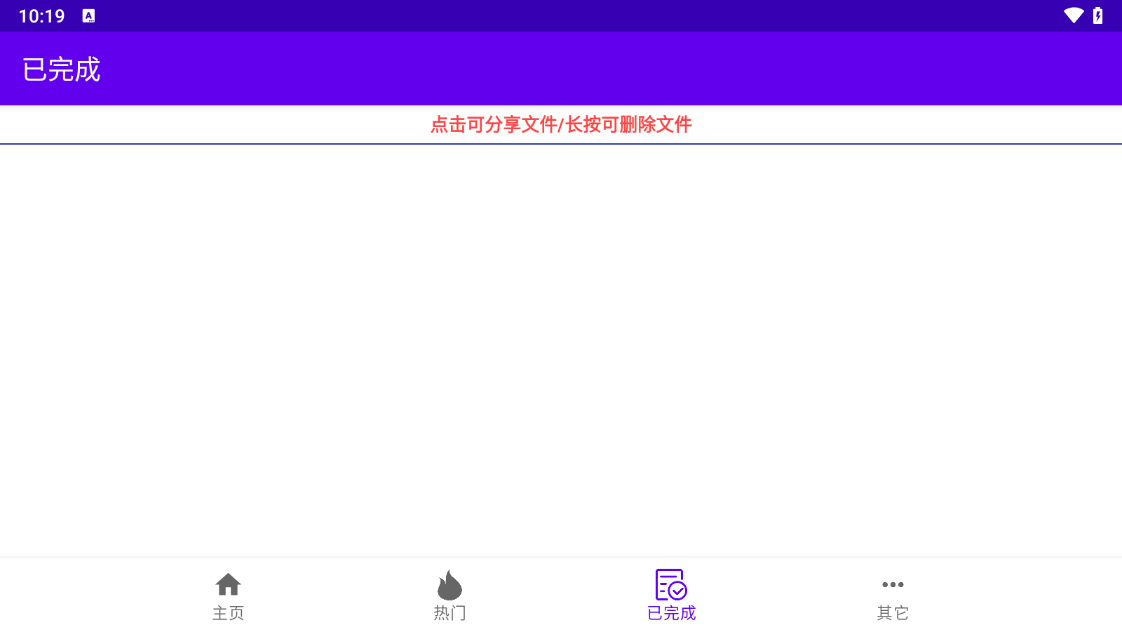 瓜瓜魔法相机app