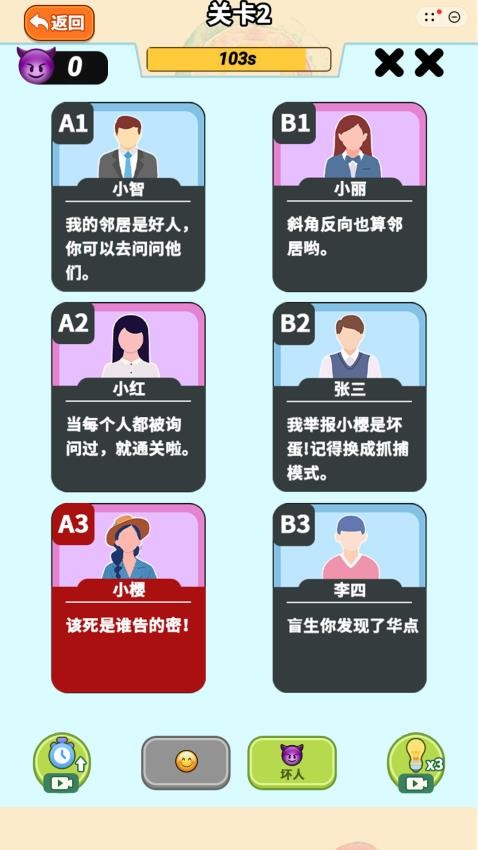 虚拟实验模拟
