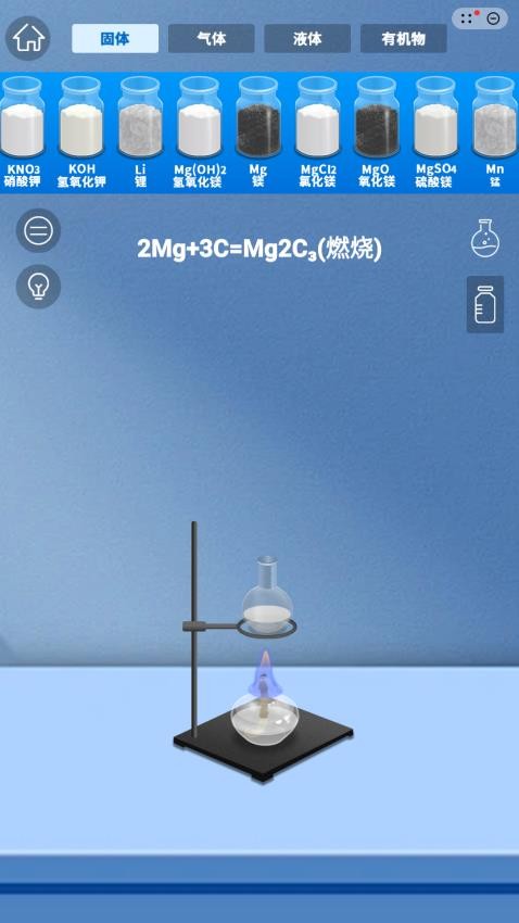 虚拟实验模拟