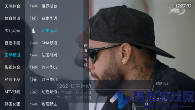 秒看TV最新电视版本