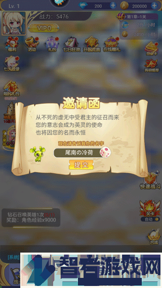 魔女小卡游戏