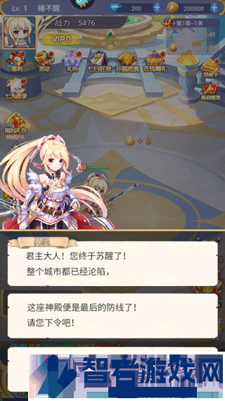 魔女小卡游戏