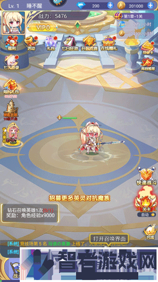 魔女小卡游戏