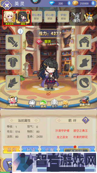 魔女小卡游戏