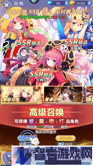 魔女小卡游戏