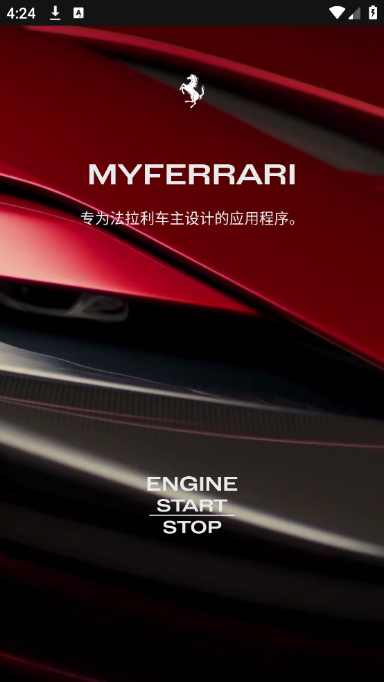 myferrariAPP
