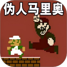 恐怖像素世界模拟