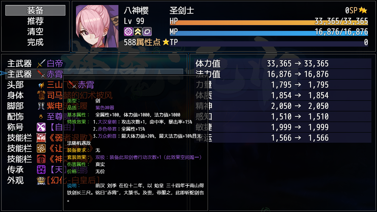 梦魇无归手游