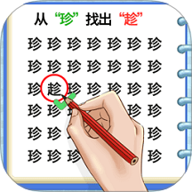 猜字小能戏