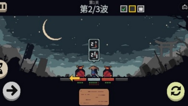 不败之王游戏