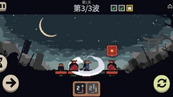 不败之王游戏