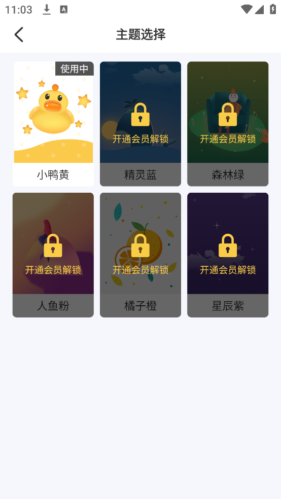 拍照识物软件