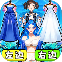 帮小美穿搭