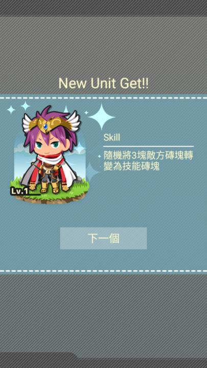 不愧是勇者游戏