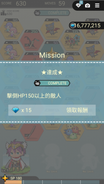 不愧是勇者游戏