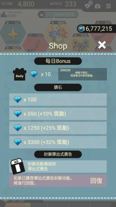不愧是勇者游戏