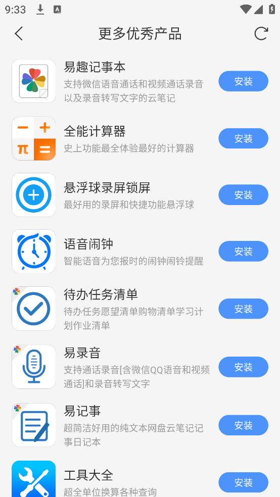 搜索大全浏览器