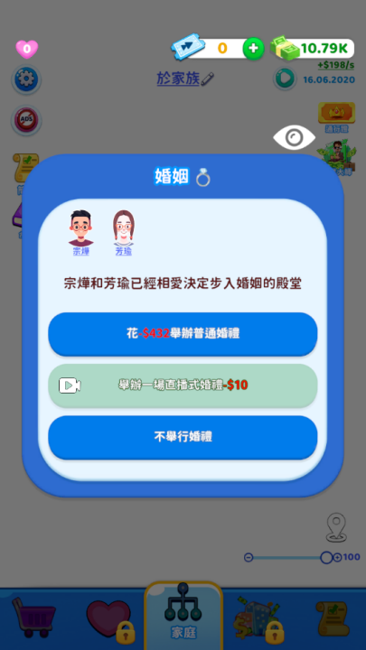 家庭生活游戏(Family Life)