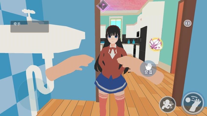 米塔女友模拟器