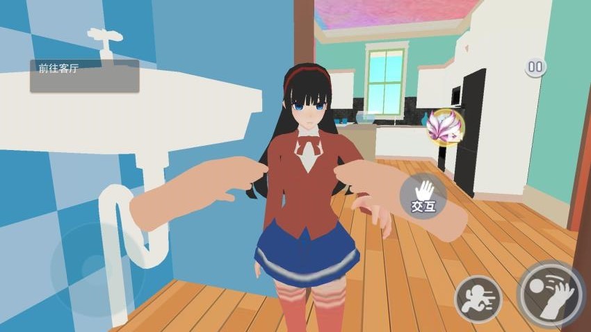 米塔女友模拟器